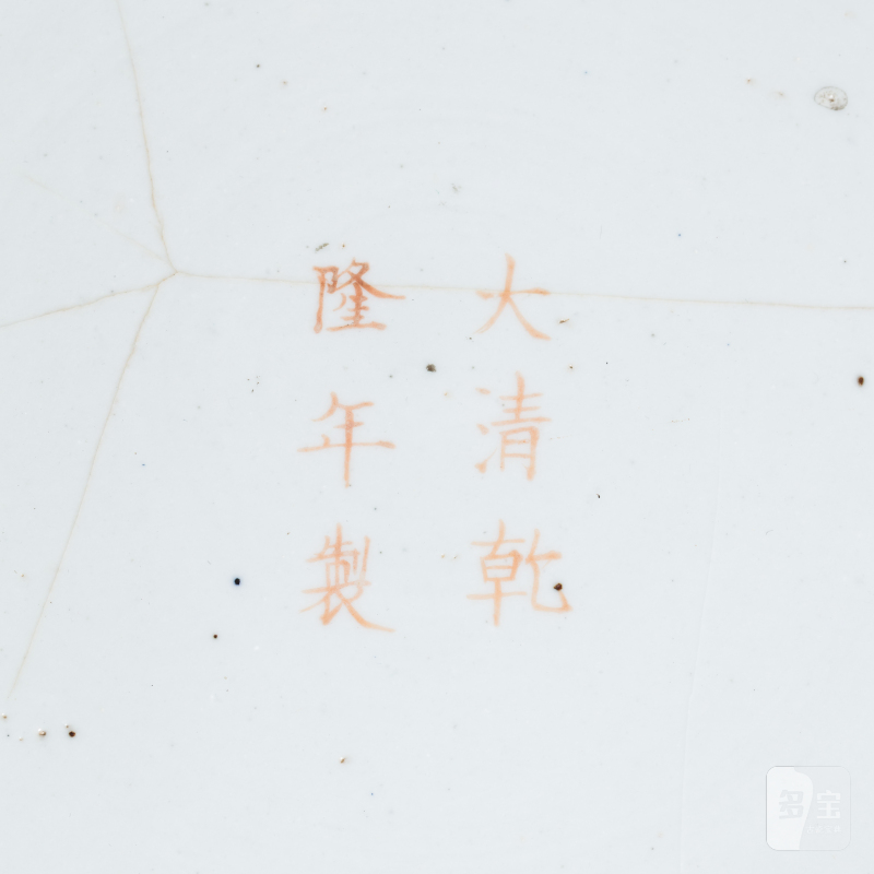 清末至民國 粉彩百鹿尊 - 图6